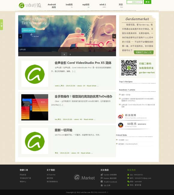 [香港权威免费资料大全一]